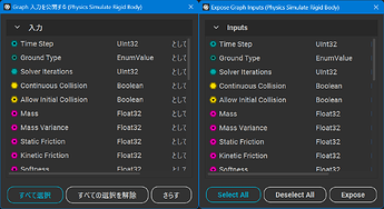 InstaMAT_ExposeUiSample