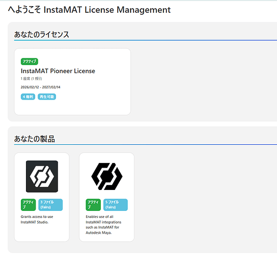 スクリーンショット 2026-02-14 223726